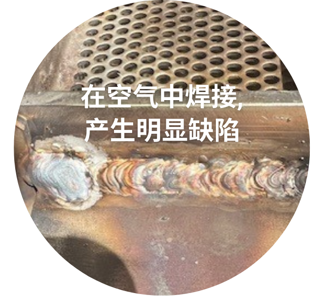 液化空气：单用空气焊接明显缺陷